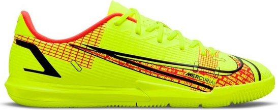 Żółte buty sportowe dziecięce Nike dla chłopców sznurowane