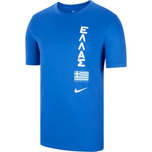 Niebieski t-shirt Nike w młodzieżowym stylu z krótkim rękawem