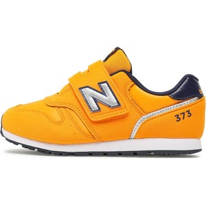 Żółte buty sportowe dziecięce New Balance